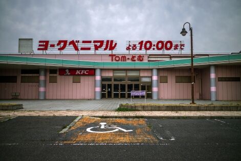 Fukushima, Japon Avril 2016. Ville de Tomioka, Ville fermé, interdite aux habitants ouverte uniquement au passage.