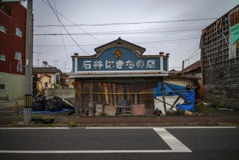  Fukushima, Japon Avril 2016, Ville de Namie, Dans la zone réouverte au public, les habitants s'y refusent à revenir, c'est aujourd'hui une ville fantome.